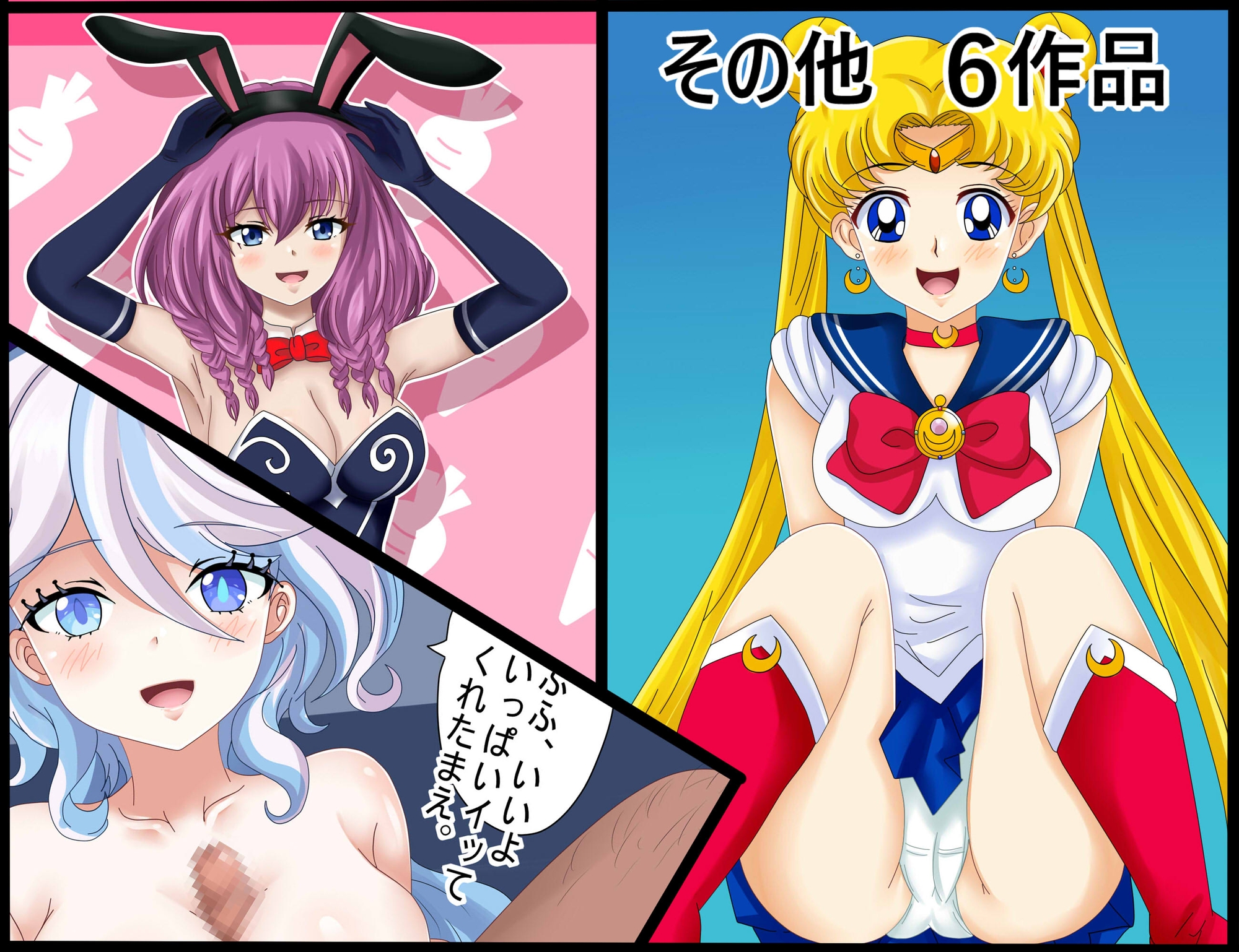 【月姦SIG #1】2026年1月まとめ