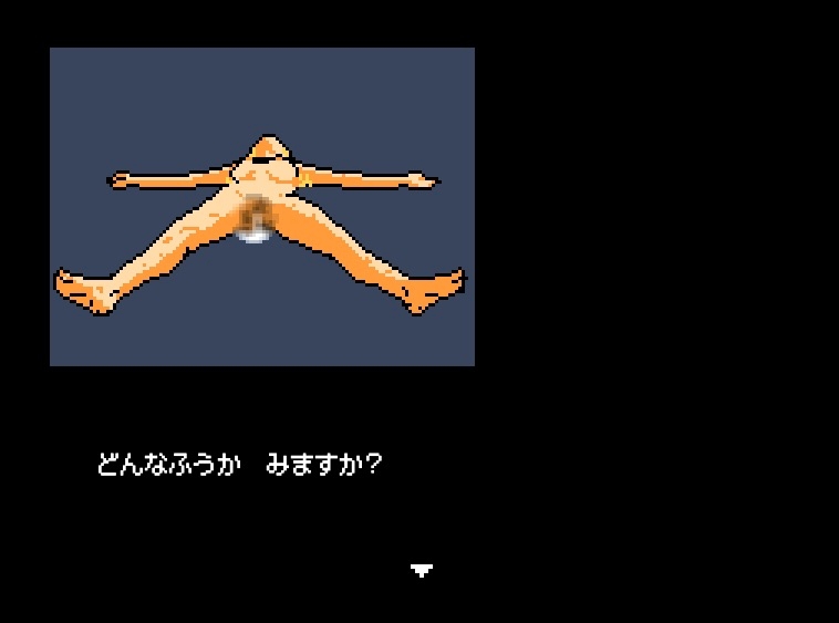 世紀末NPCアウト