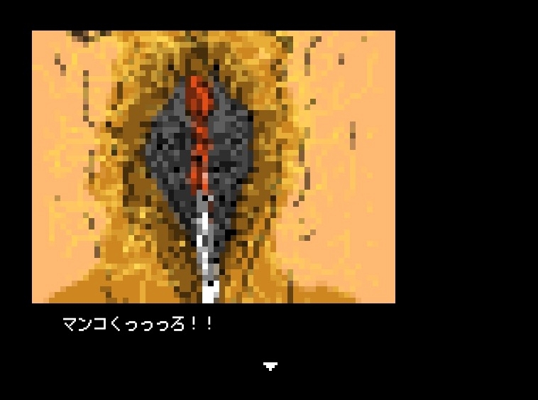 世紀末NPCアウト