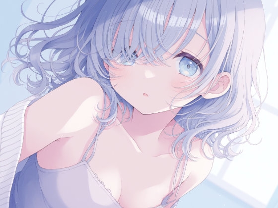 【催○音声ASMR】ダウナー彼女ねむは、あなたの脳を「空っぽ」にしたい。