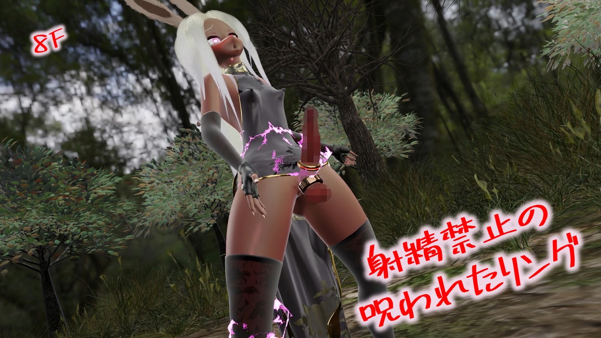 Eclair’s Mystey HENTAI Dungeon SSF – Part 2 (Mid Chapter)