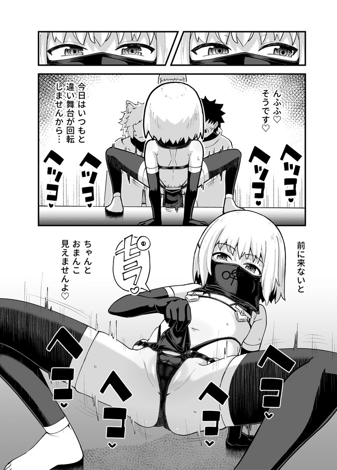 みならい魔法使い見抜き屋で働く