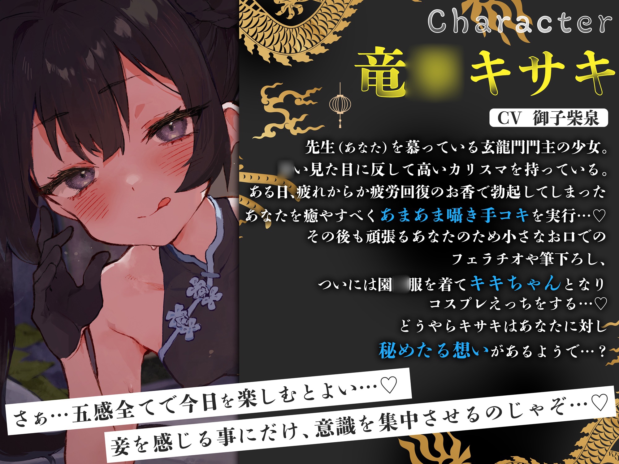 ✅2/28まで限定特典✅【逆転なし×5時間♡】うすほそ門主様にあまあま誘惑されたり筆下ろしされちゃう純愛音声♡【カウントダウン&添い寝♡】