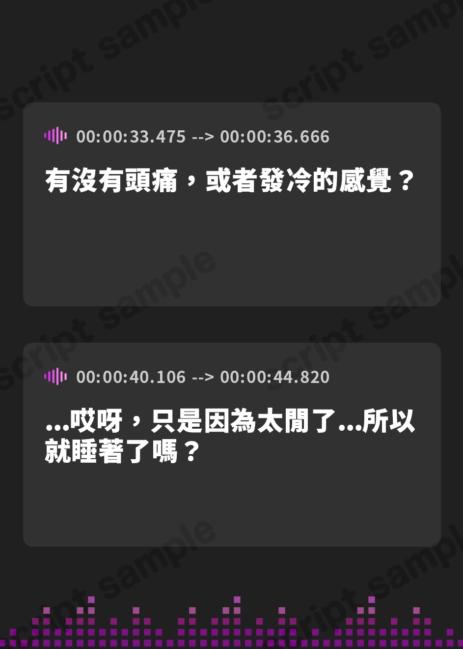 【繁体中文版】兄嫁オナホ～入院中に義姉人妻ナースのおまんこ使いまくって無責任中出し～