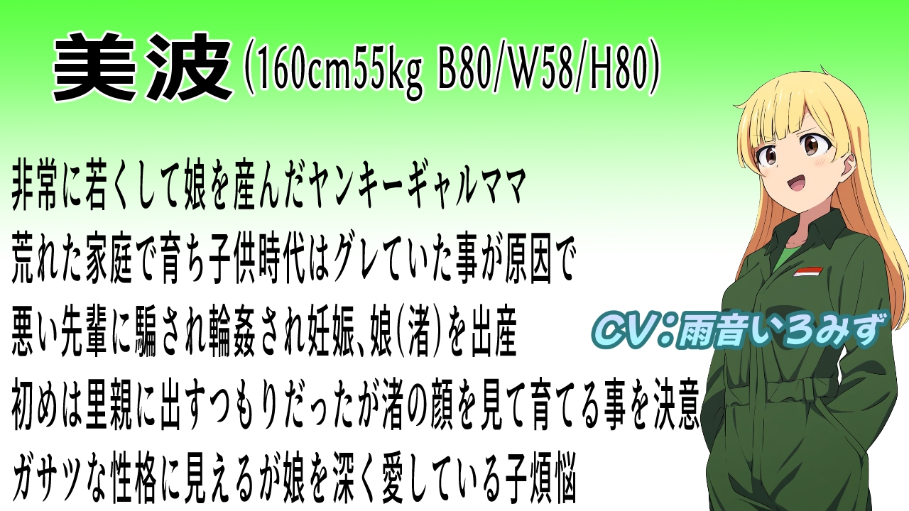 この子だけは許して！母子眼前レ○プ4～元ヤンキーギャルママと真面目しっかり娘～