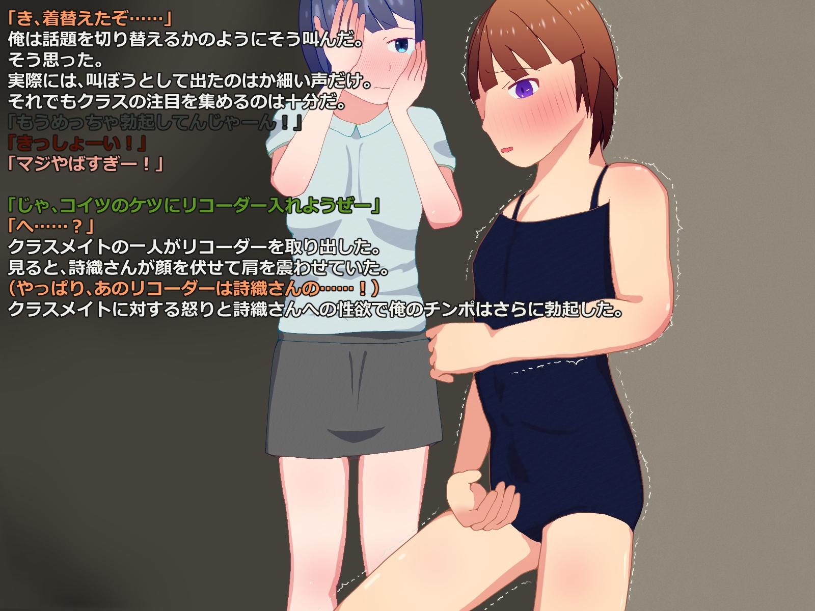 弟にマゾオナニーを躾けて人生ぶち壊して好きな人まで奪っちゃうお姉ちゃん