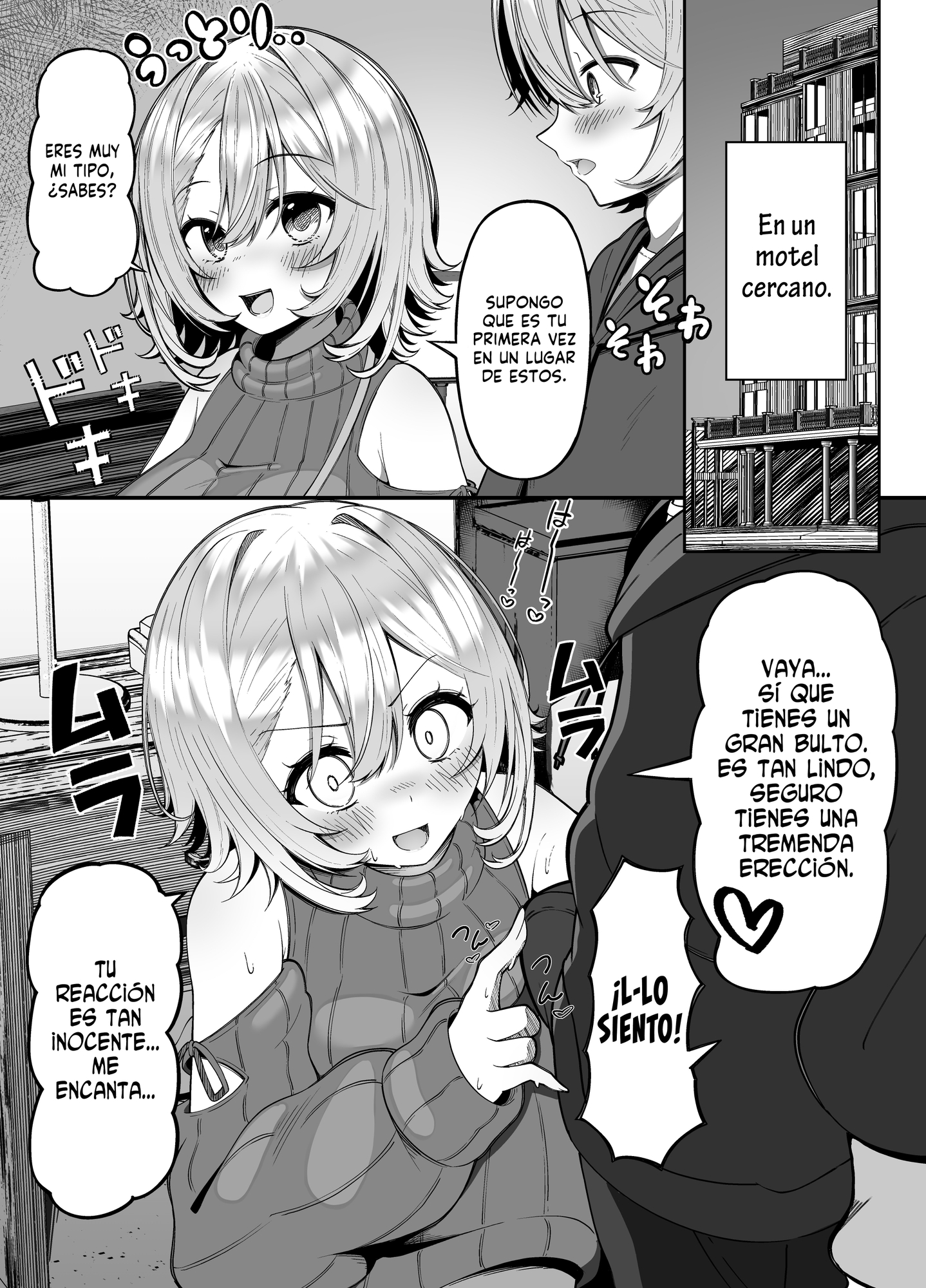 【スペイン語版】推しのライブ帰りに乳デカギャルに絡まれる