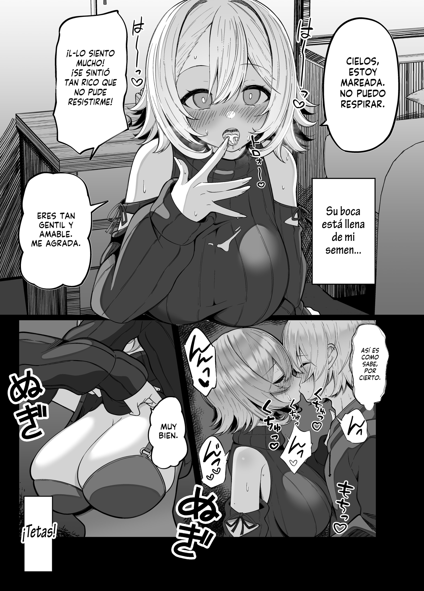 【スペイン語版】推しのライブ帰りに乳デカギャルに絡まれる