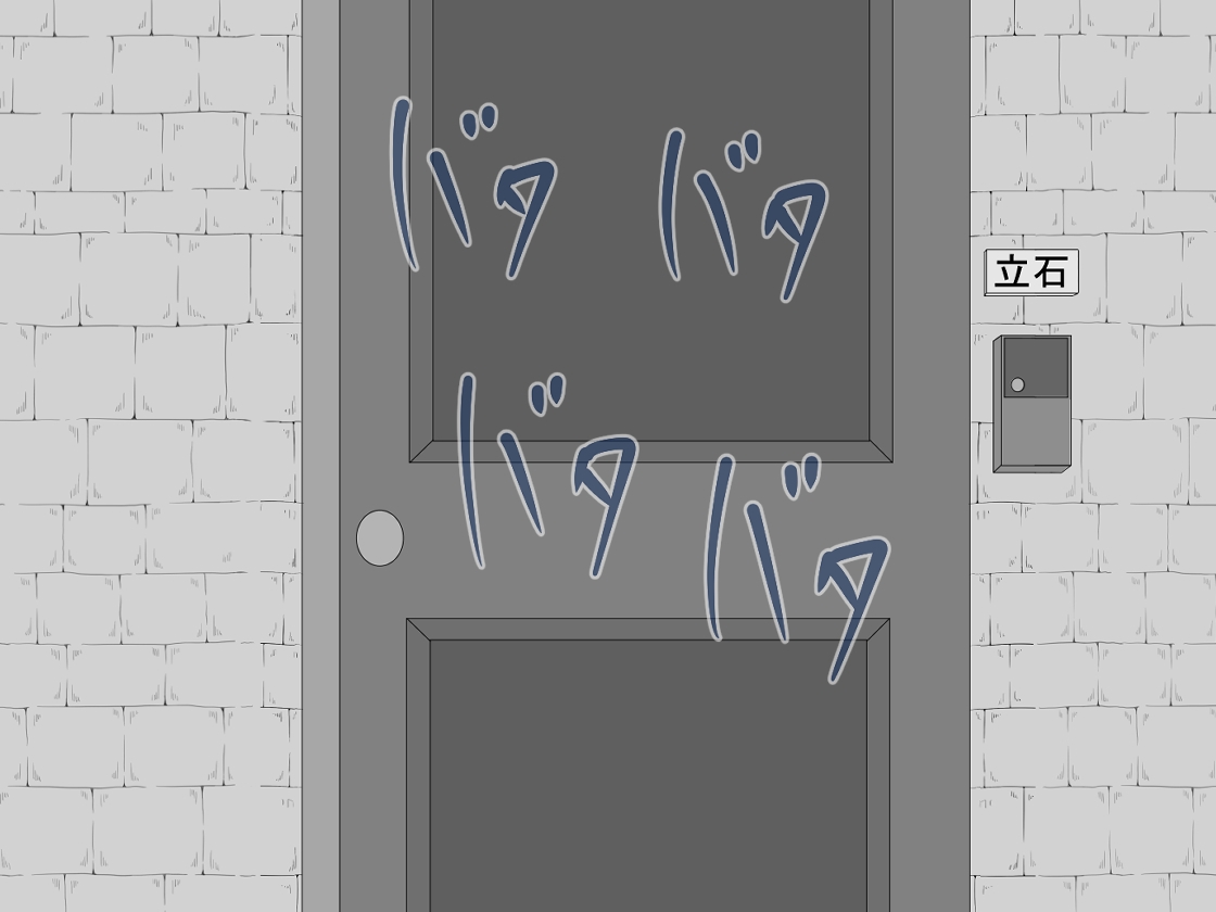 『彼女は狙われている』続 ～2度目の交尾～