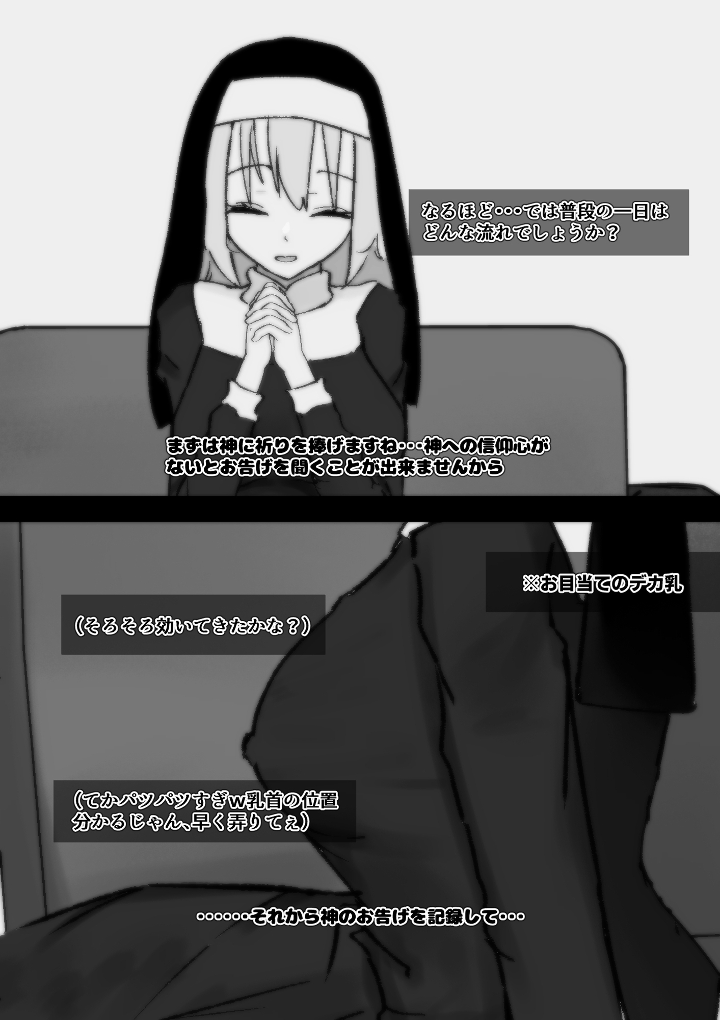 まだおちんぽを知らない純白を25cmで即教育