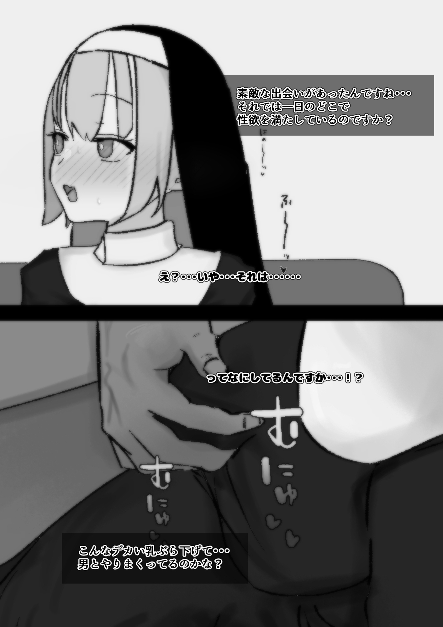 まだおちんぽを知らない純白を25cmで即教育