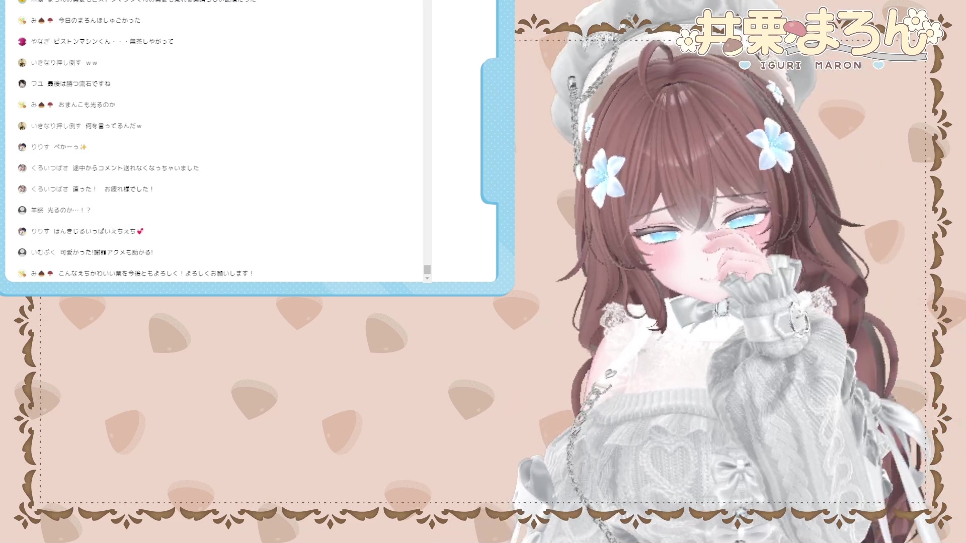 【ピストンマシン】新衣装お披露目&ピストンマシンま◯こ耐久！！井栗まろん