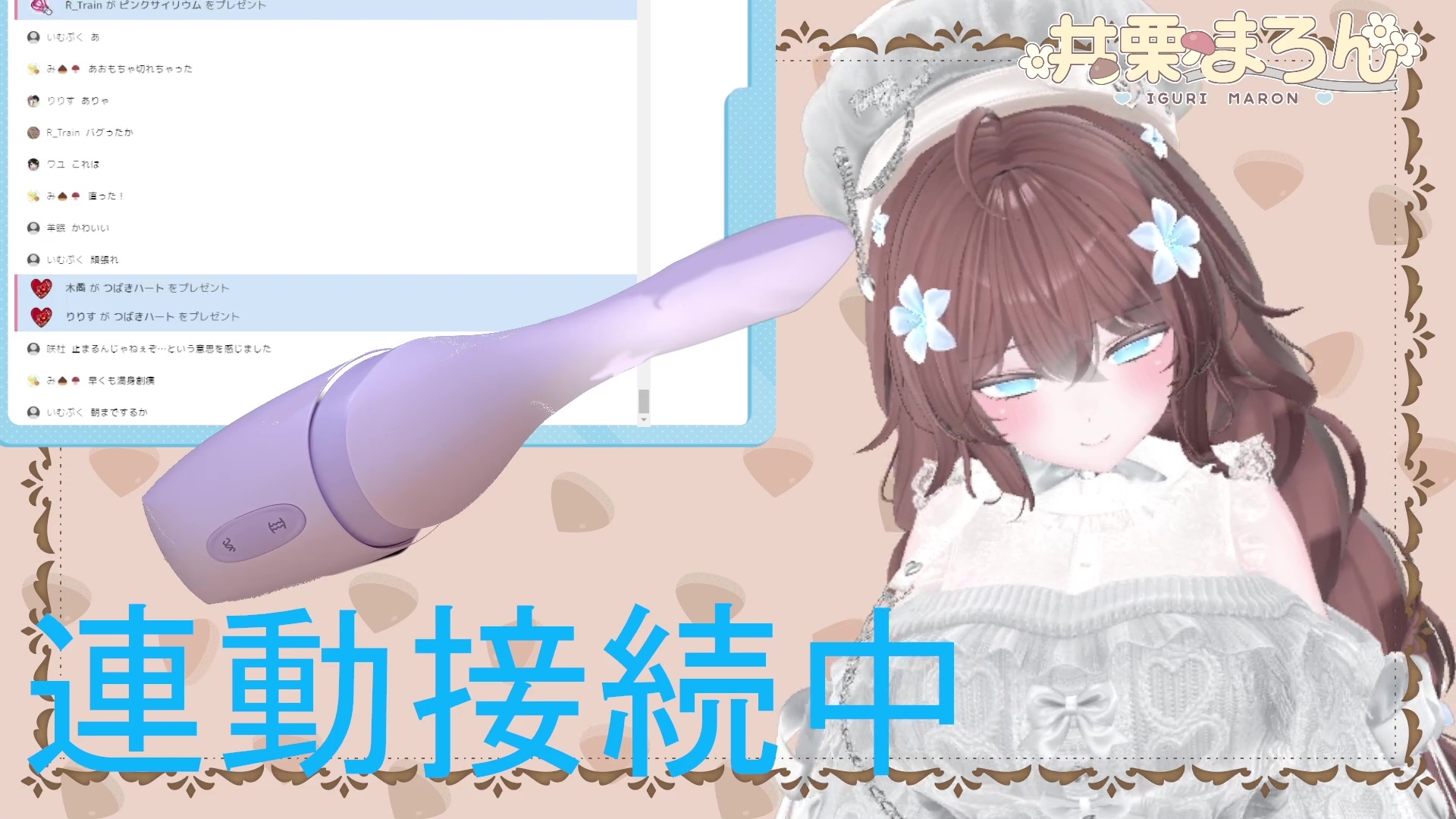 【ピストンマシン】新衣装お披露目&ピストンマシンま◯こ耐久！！井栗まろん