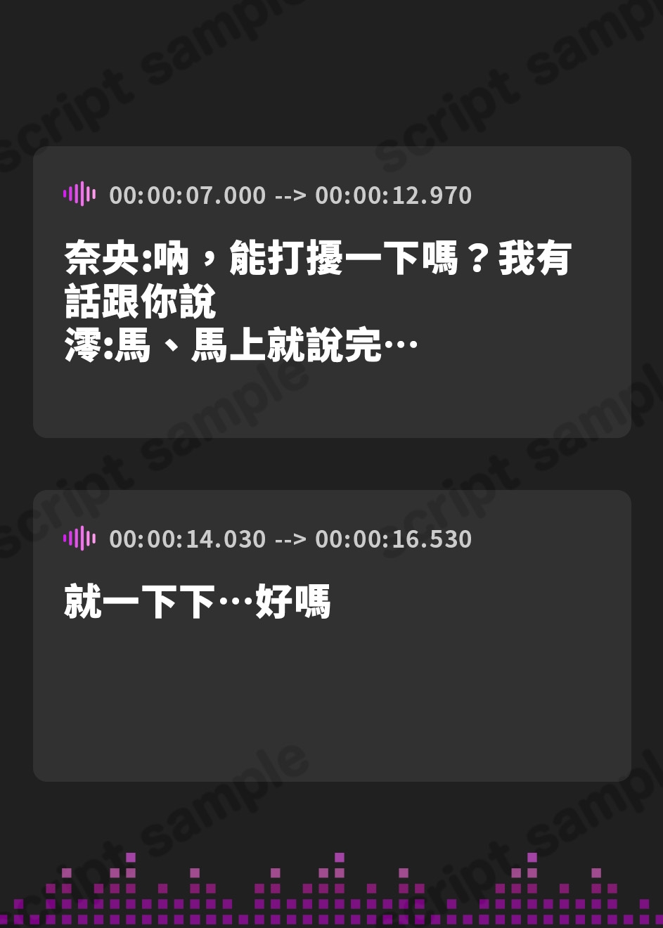 【繁体中文版】✅体格差レ◯プ✅ 高身長デカ乳義姉たちのドエロい溺愛 ～馬乗りで押さえ込み、逆わからセックス～