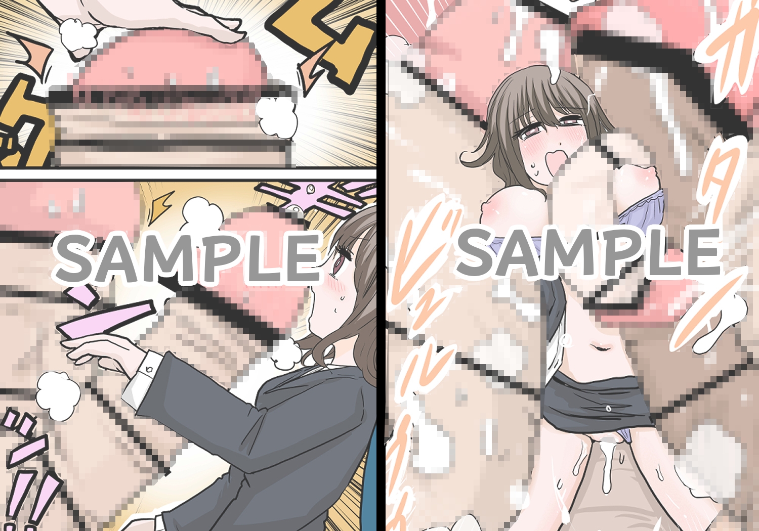 おちんぽ専用車両に犯されるOLさん