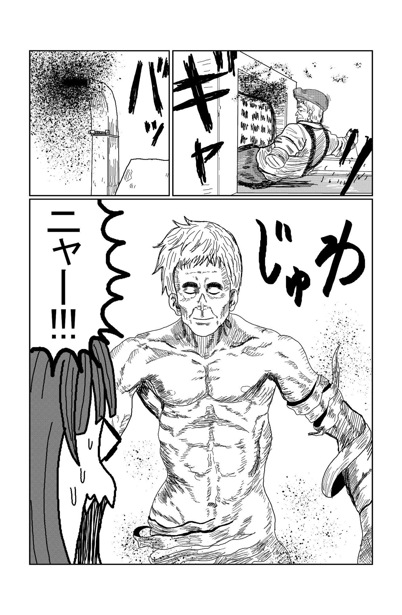 もしもプロデューサーが〇〇だったら ～P人編～