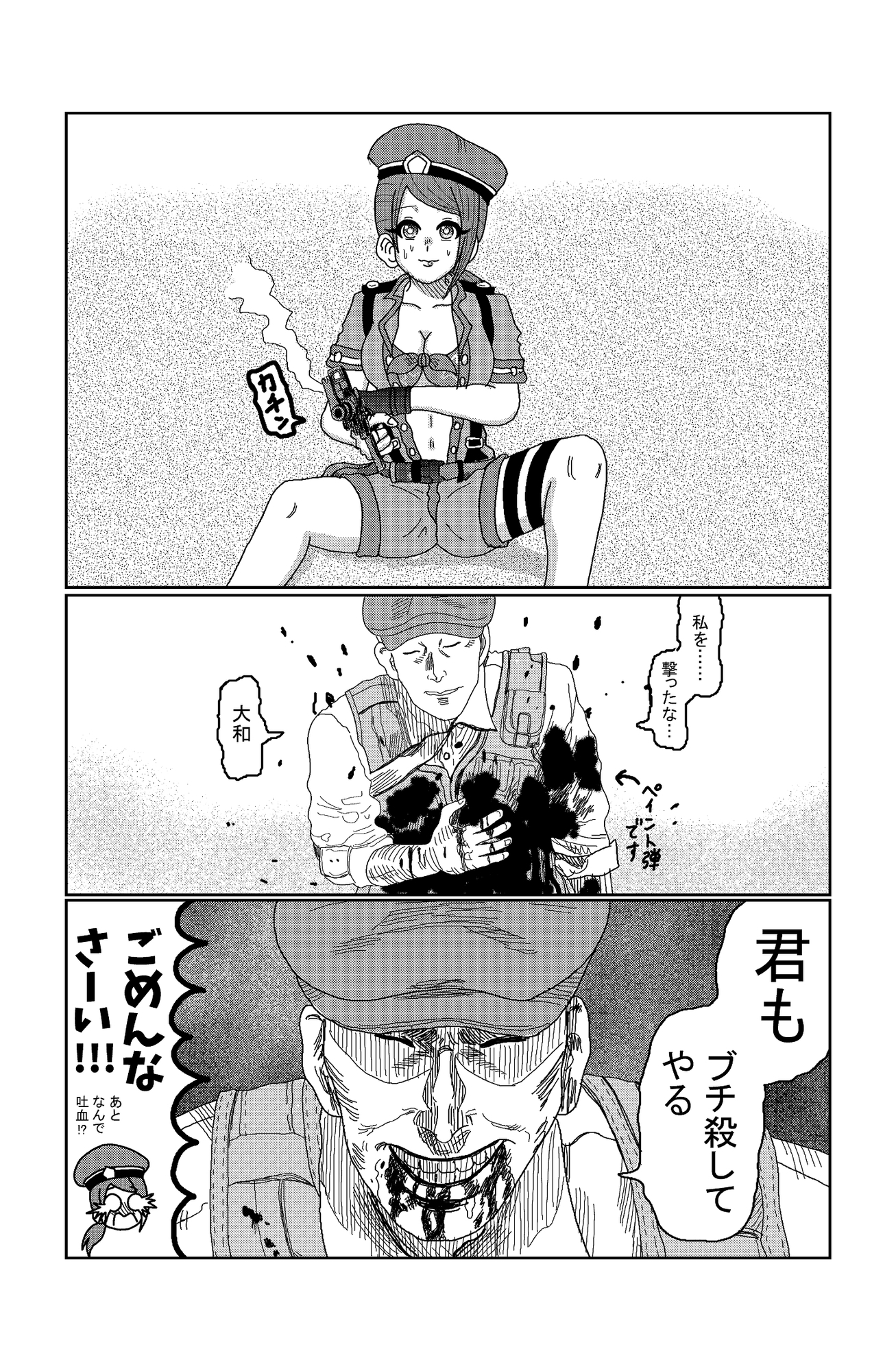 もしもプロデューサーが〇〇だったら ～P人編～