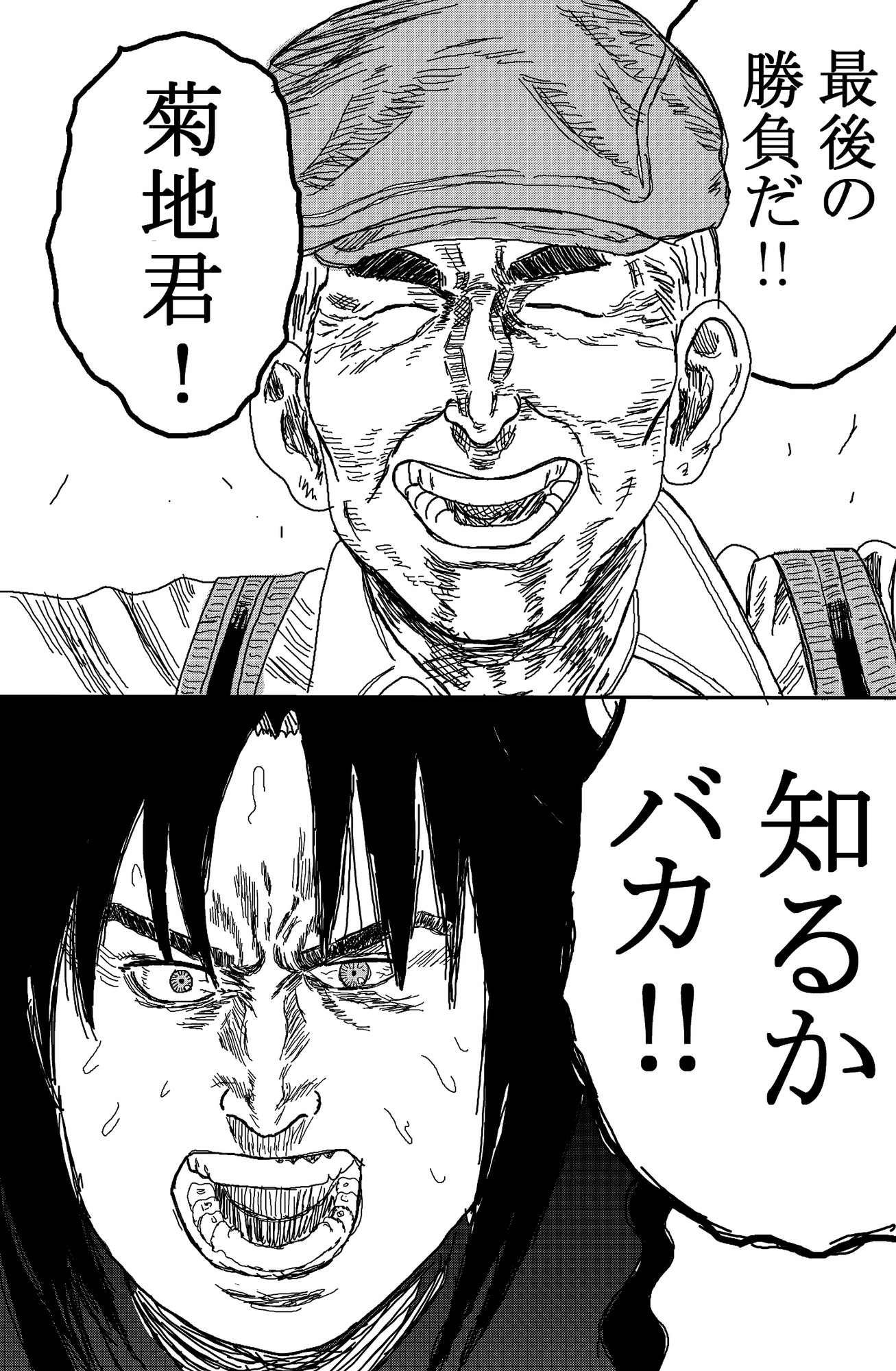 もしもプロデューサーが〇〇だったら ～P人編～