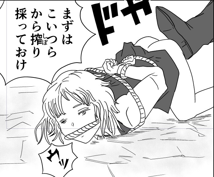 ベオウルフ 合体本