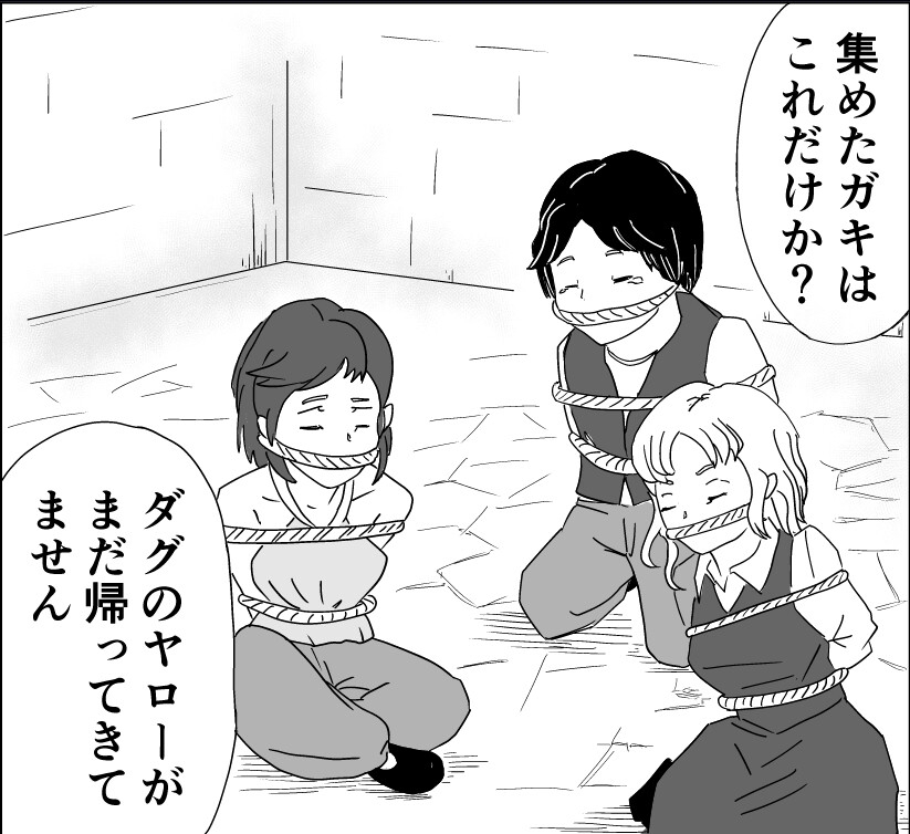 ベオウルフ 合体本