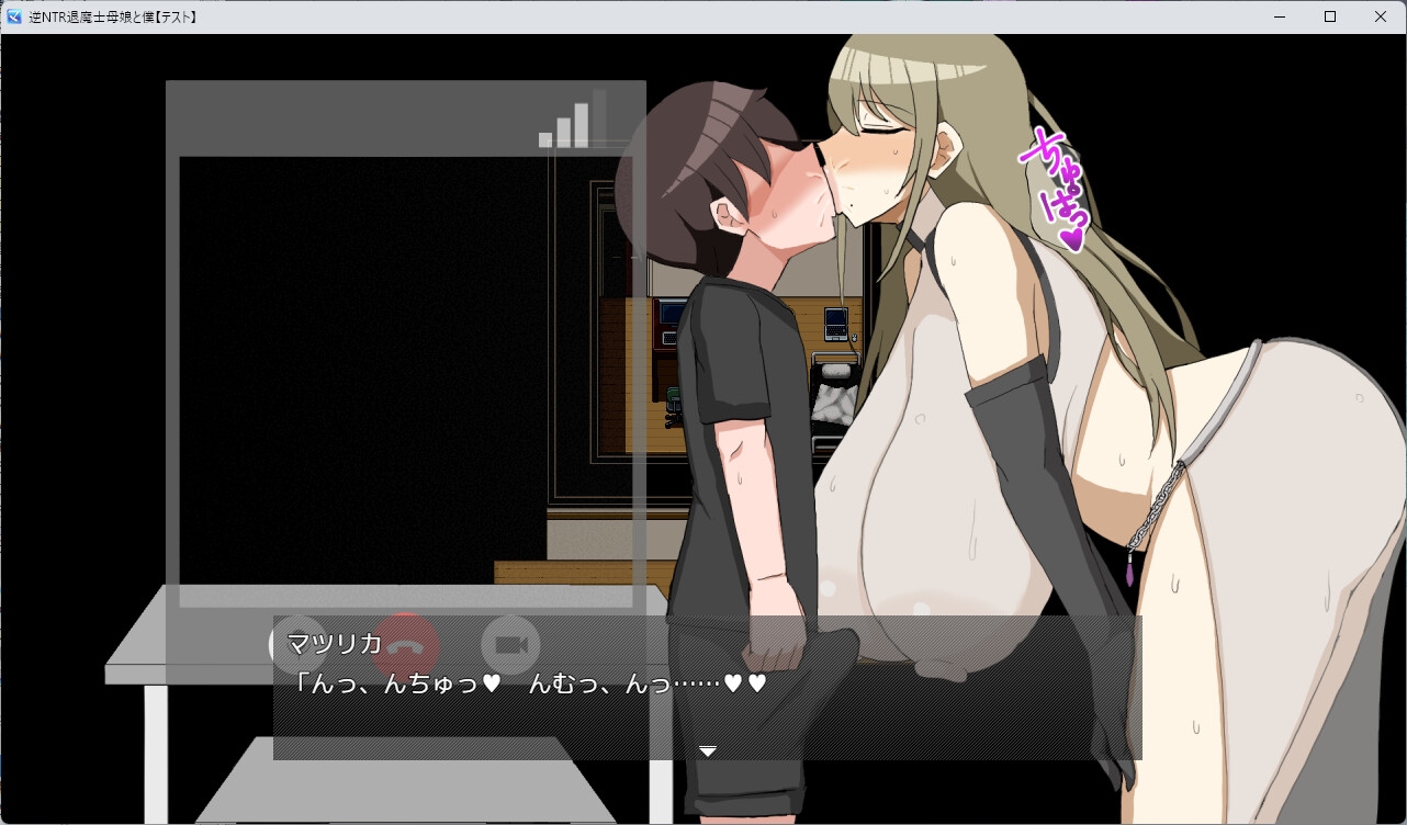 逆NTR退魔士母娘と僕