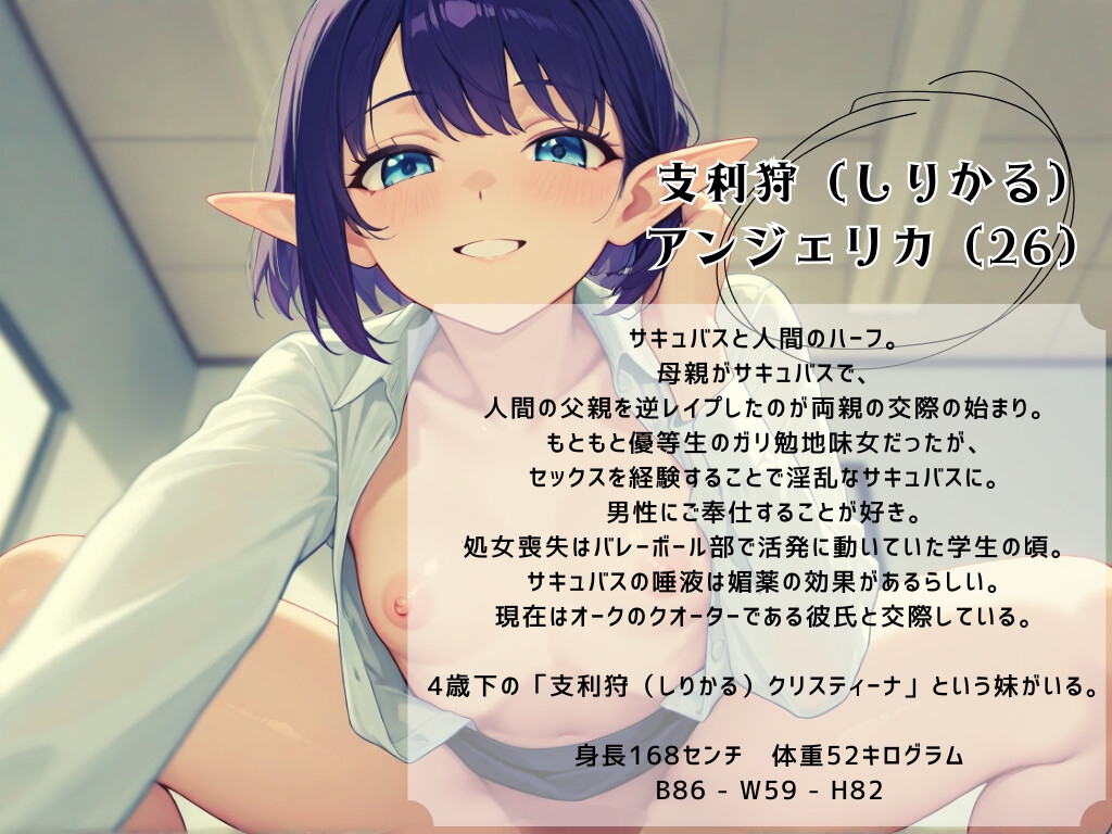 【ながら聞き推奨】オナニー実演風/サキュバスの母が逆レ○プで父を童貞卒業させた体験談風物語/フェラ/媚薬/ごっくん【官能ポッドキャスト/作業用BGM】