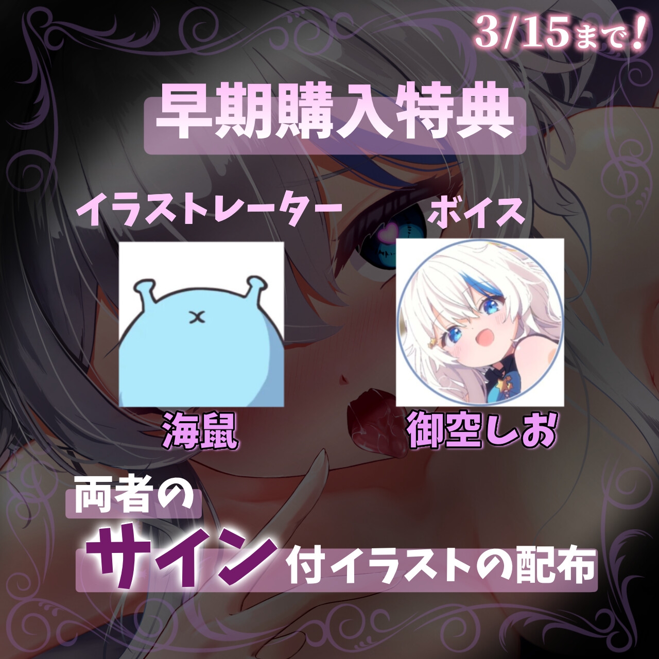 母性たっぷり○リ系妹ちゃんに主導権を握られて、洗脳甘サド調教される