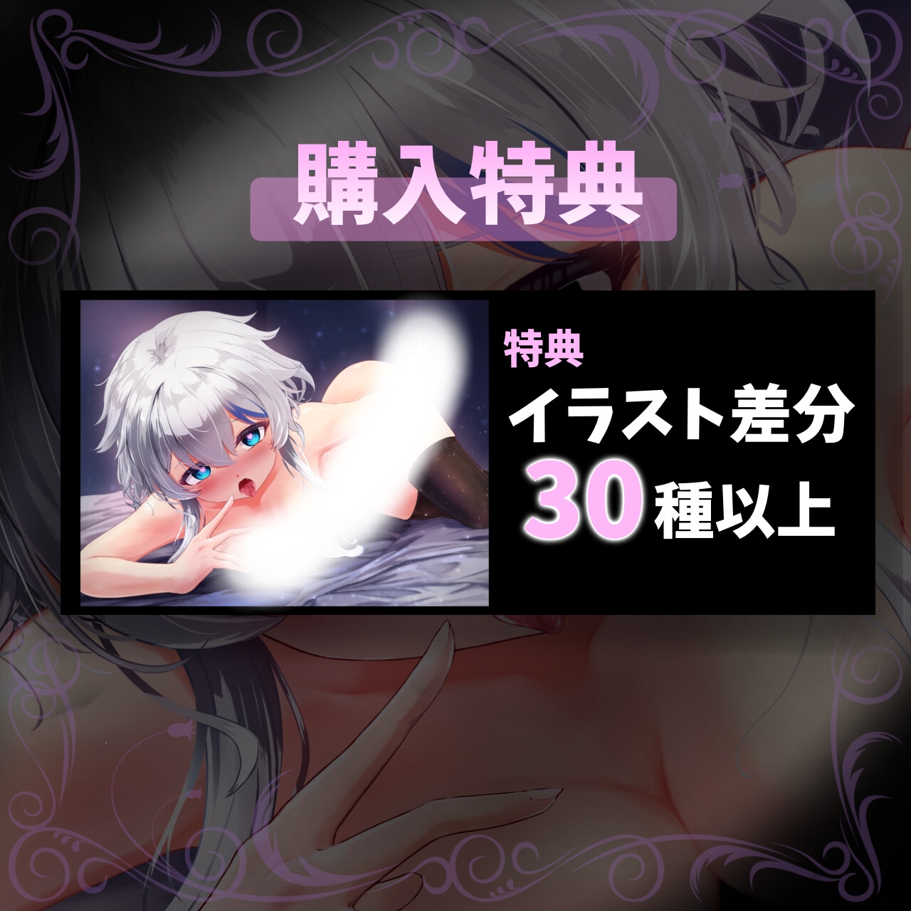 母性たっぷり○リ系妹ちゃんに主導権を握られて、洗脳甘サド調教される