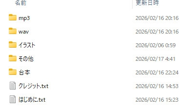 母性たっぷり○リ系妹ちゃんに主導権を握られて、洗脳甘サド調教される