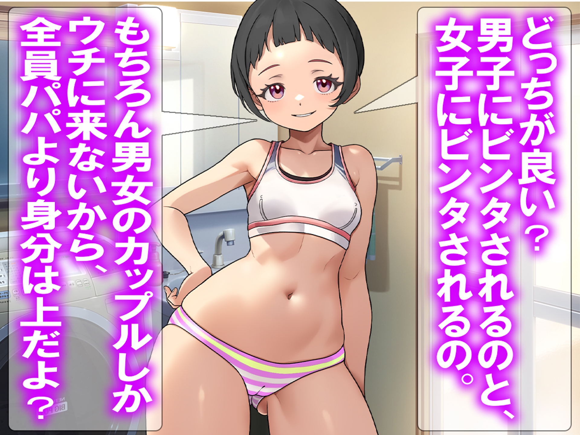 月刊Cuckold 26年2月号