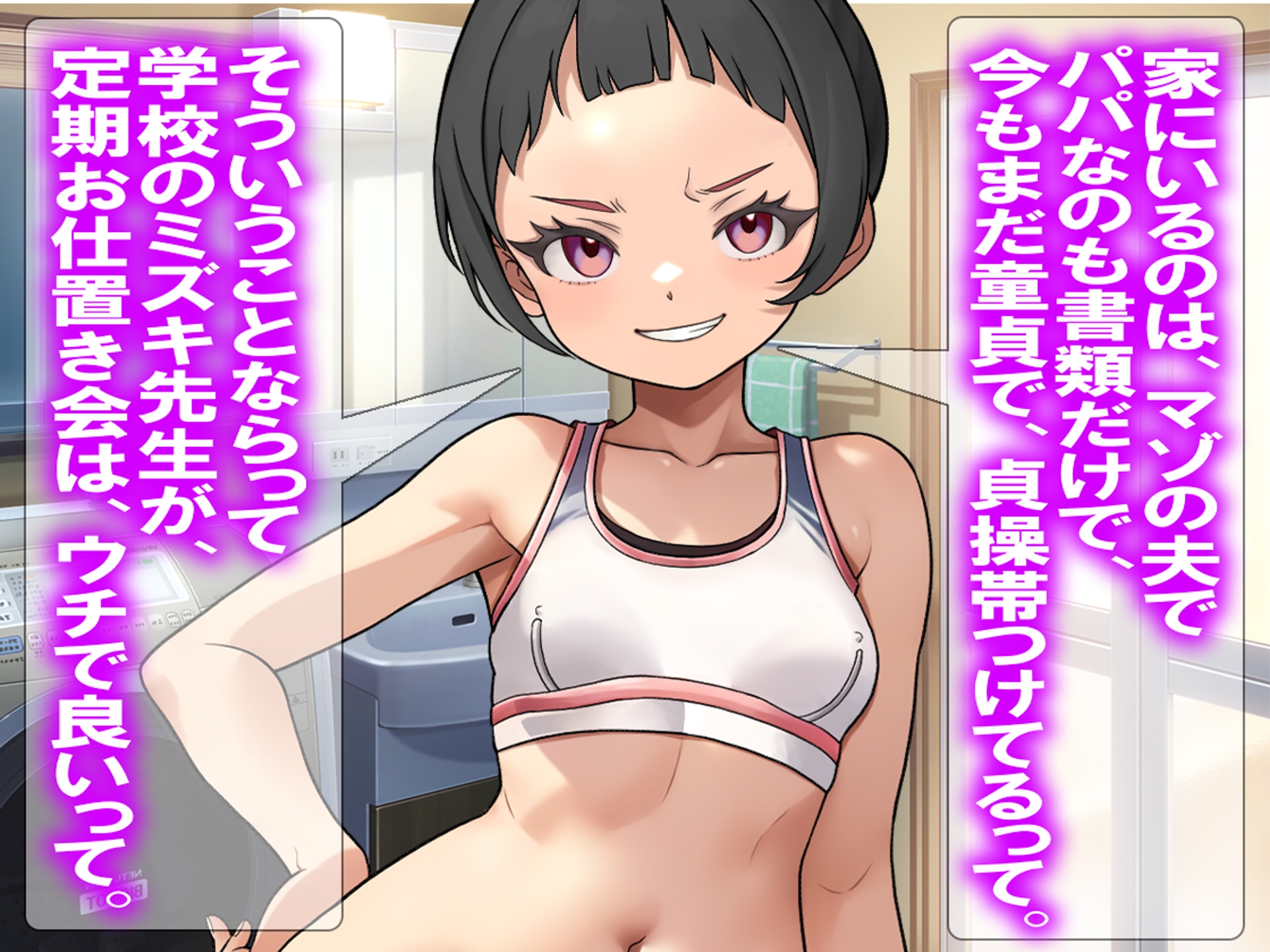 月刊Cuckold 26年2月号