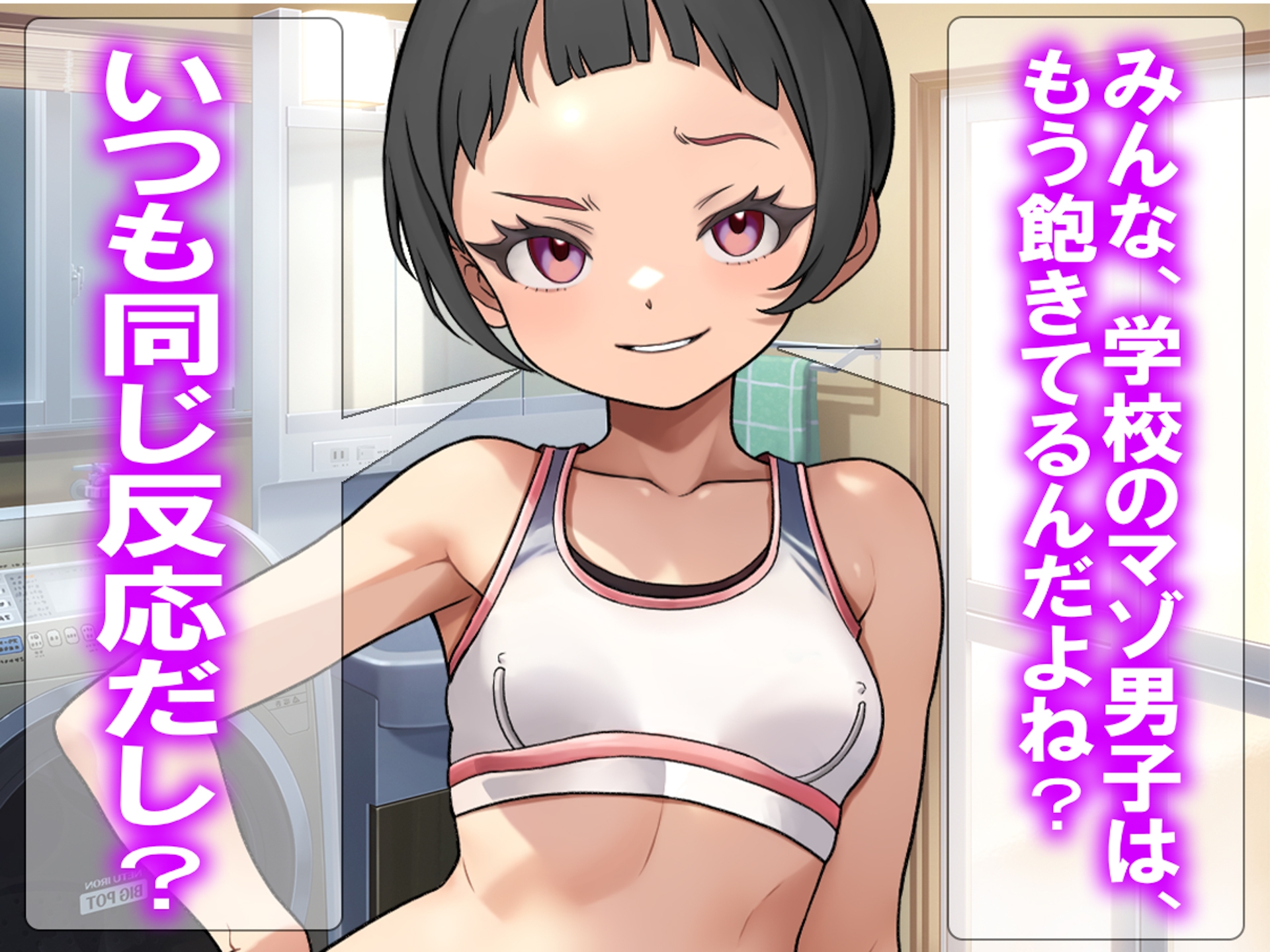 月刊Cuckold 26年2月号