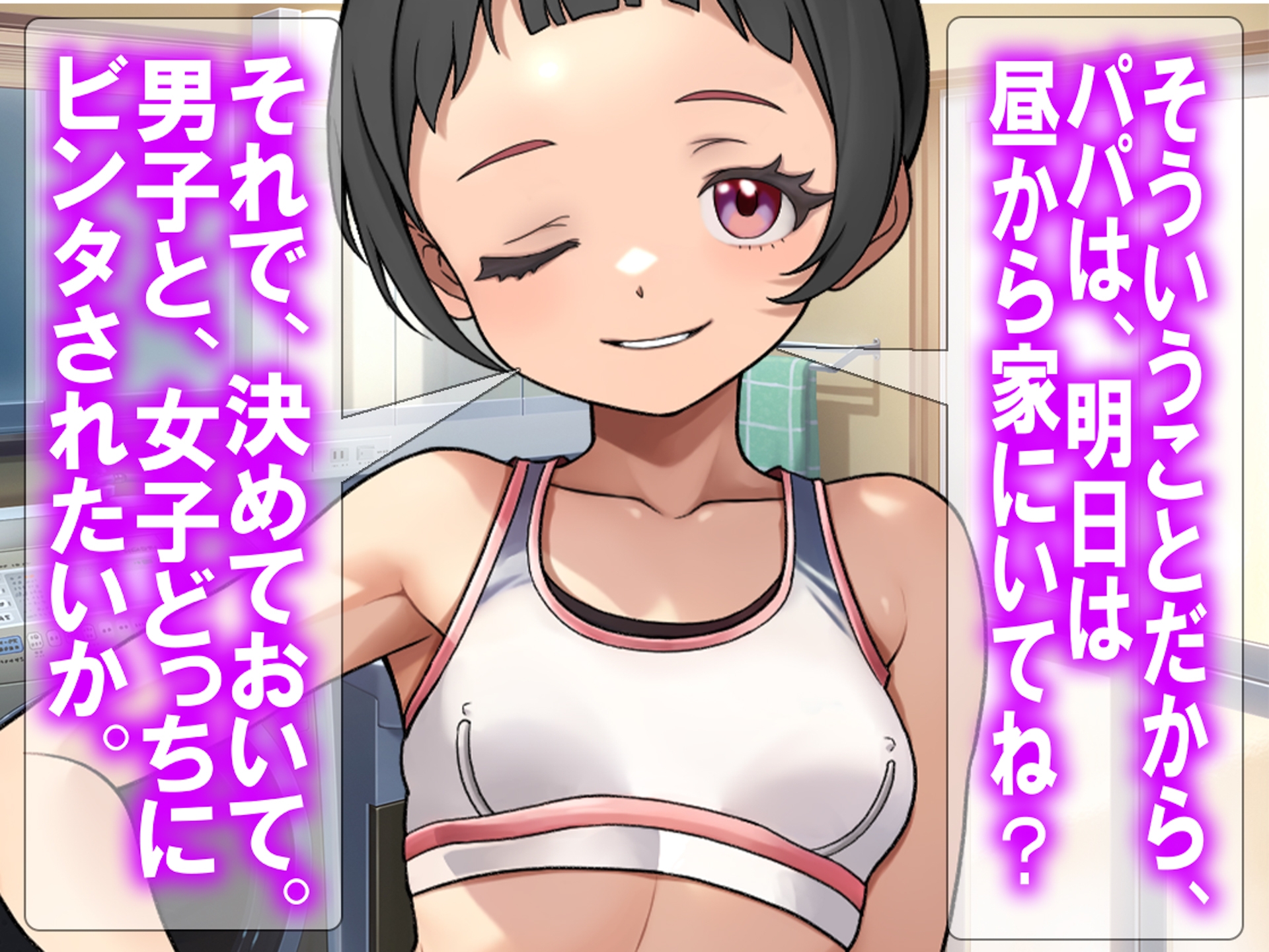 月刊Cuckold 26年2月号