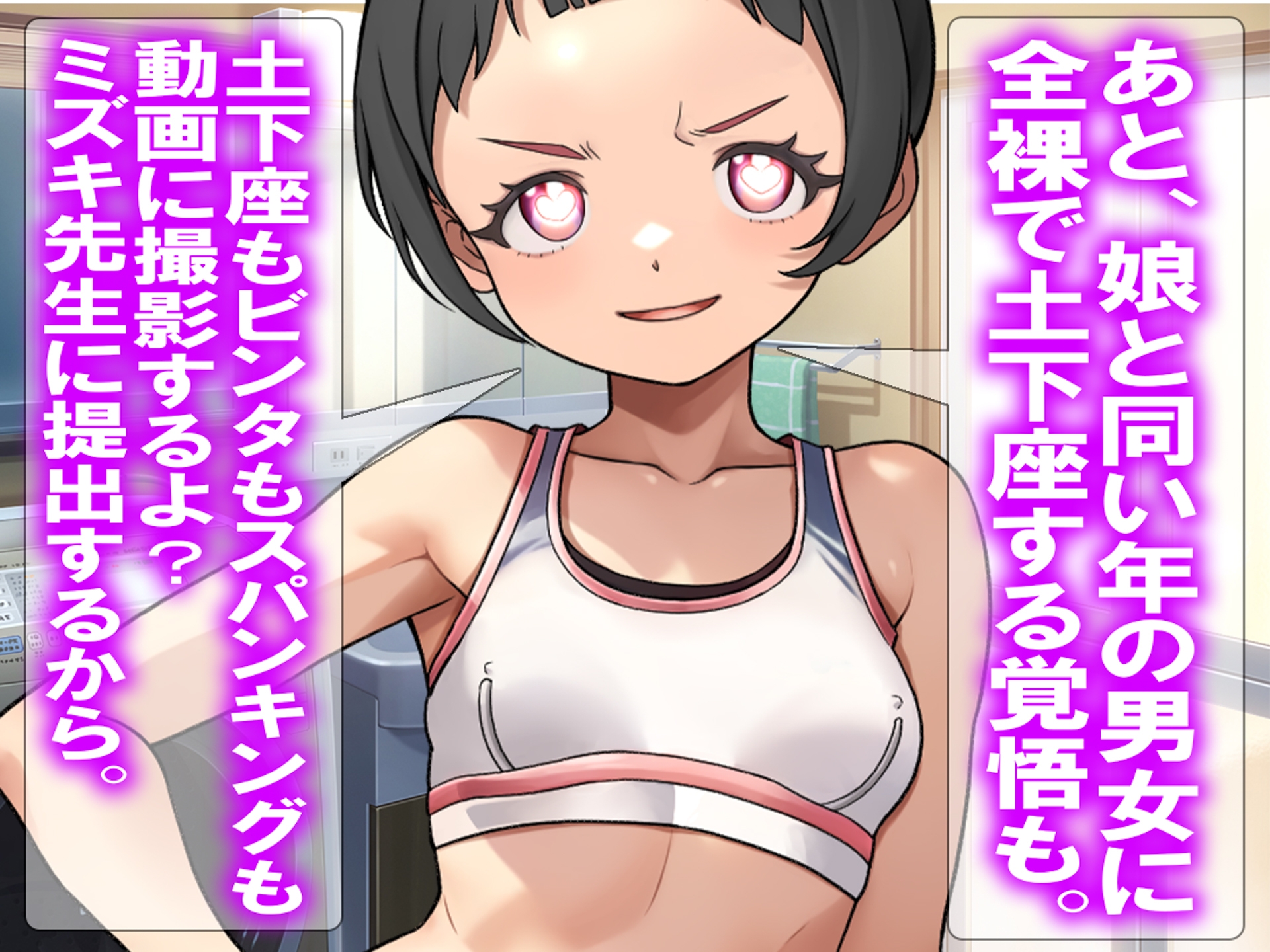 月刊Cuckold 26年2月号