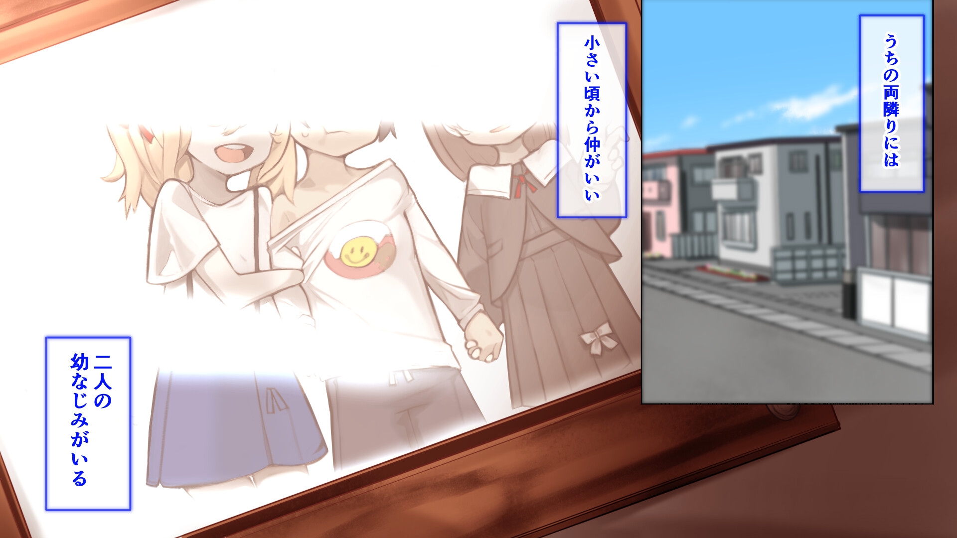 キミは共有物～ギャルと清楚に朝昼晩取り合われてます。～【オリジナルCG 87P/幼なじみ純愛ラブコメディ】