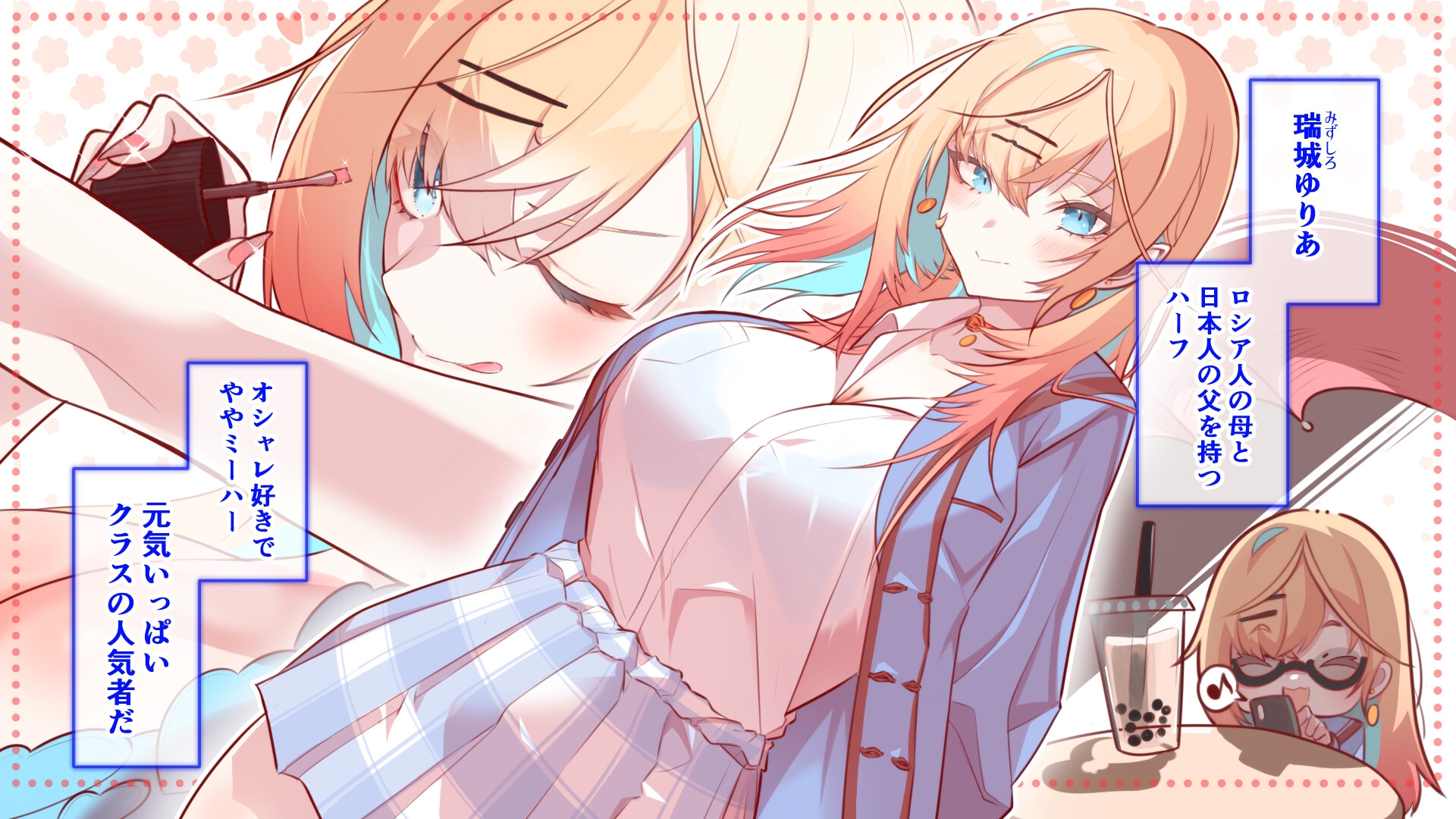 キミは共有物～ギャルと清楚に朝昼晩取り合われてます。～【オリジナルCG 87P/幼なじみ純愛ラブコメディ】