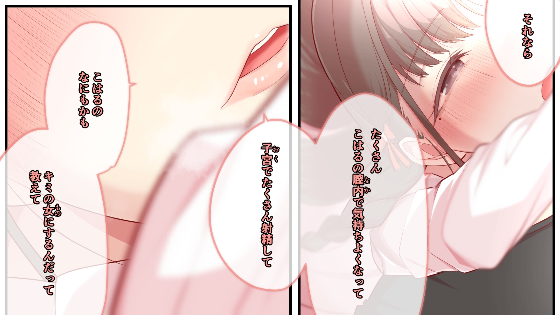 キミは共有物～ギャルと清楚に朝昼晩取り合われてます。～【オリジナルCG 87P/幼なじみ純愛ラブコメディ】