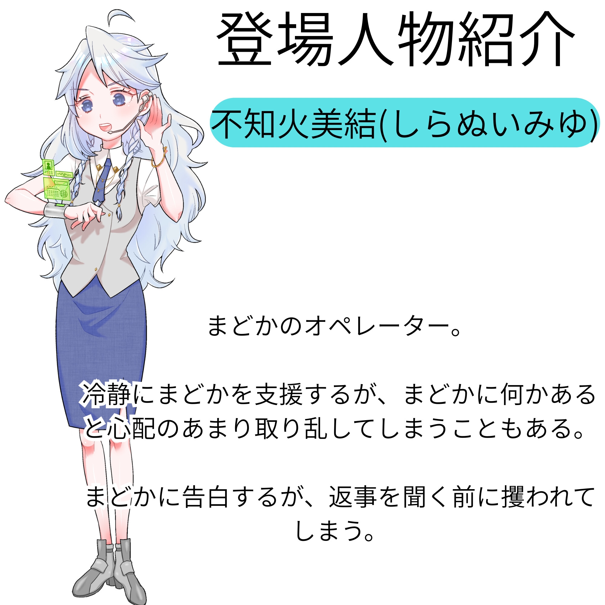 機械によって悪へ堕ちていく正義のヒロイン～快楽に支配された使命と愛【KU100】