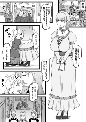 短編集02_ひとし由良とスケベな仲間たち