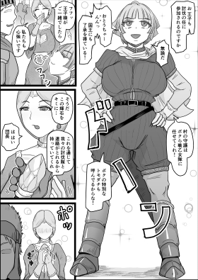 短編集02_ひとし由良とスケベな仲間たち