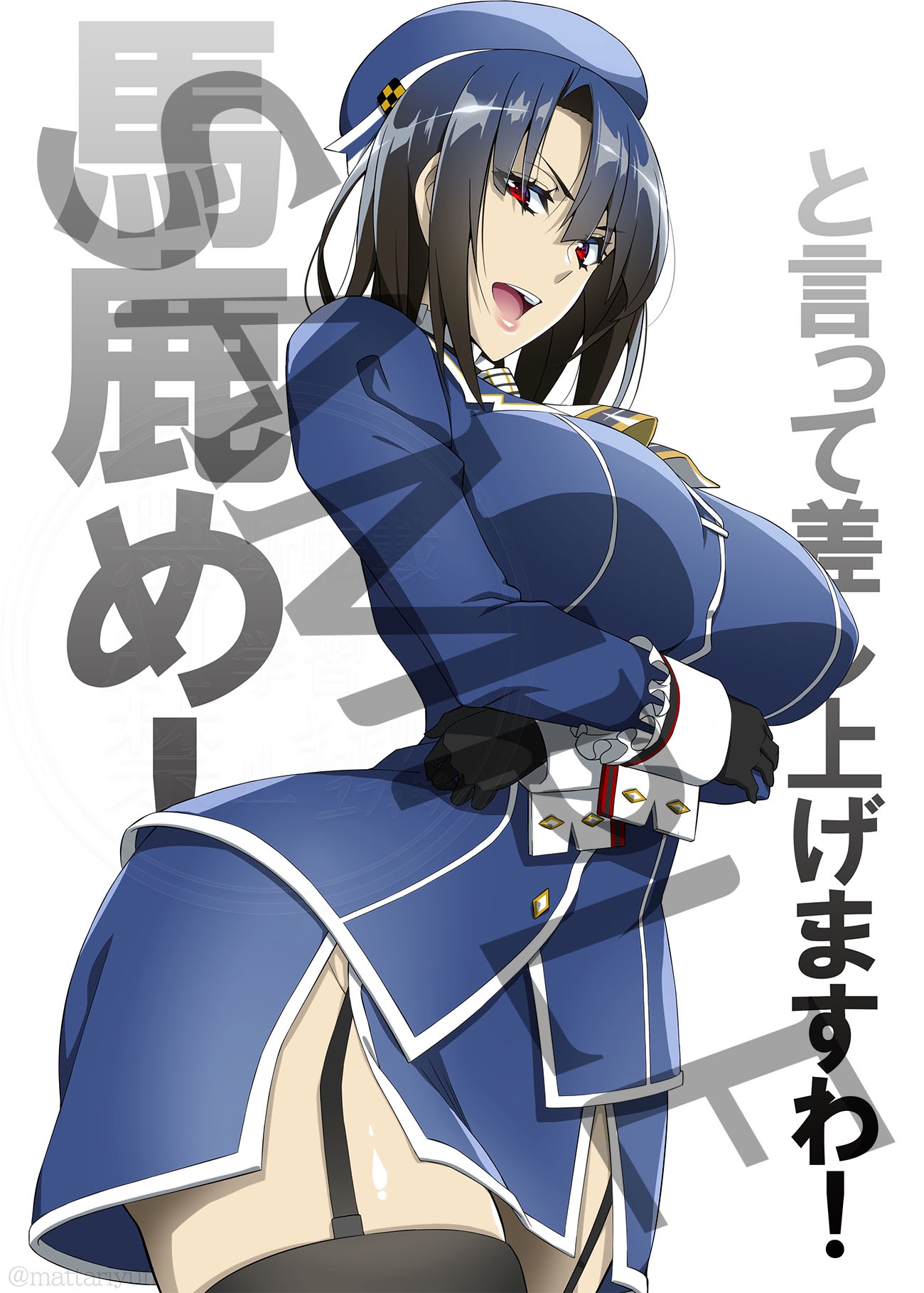 支援サイトまとめvol.1(爆乳お姉さん)