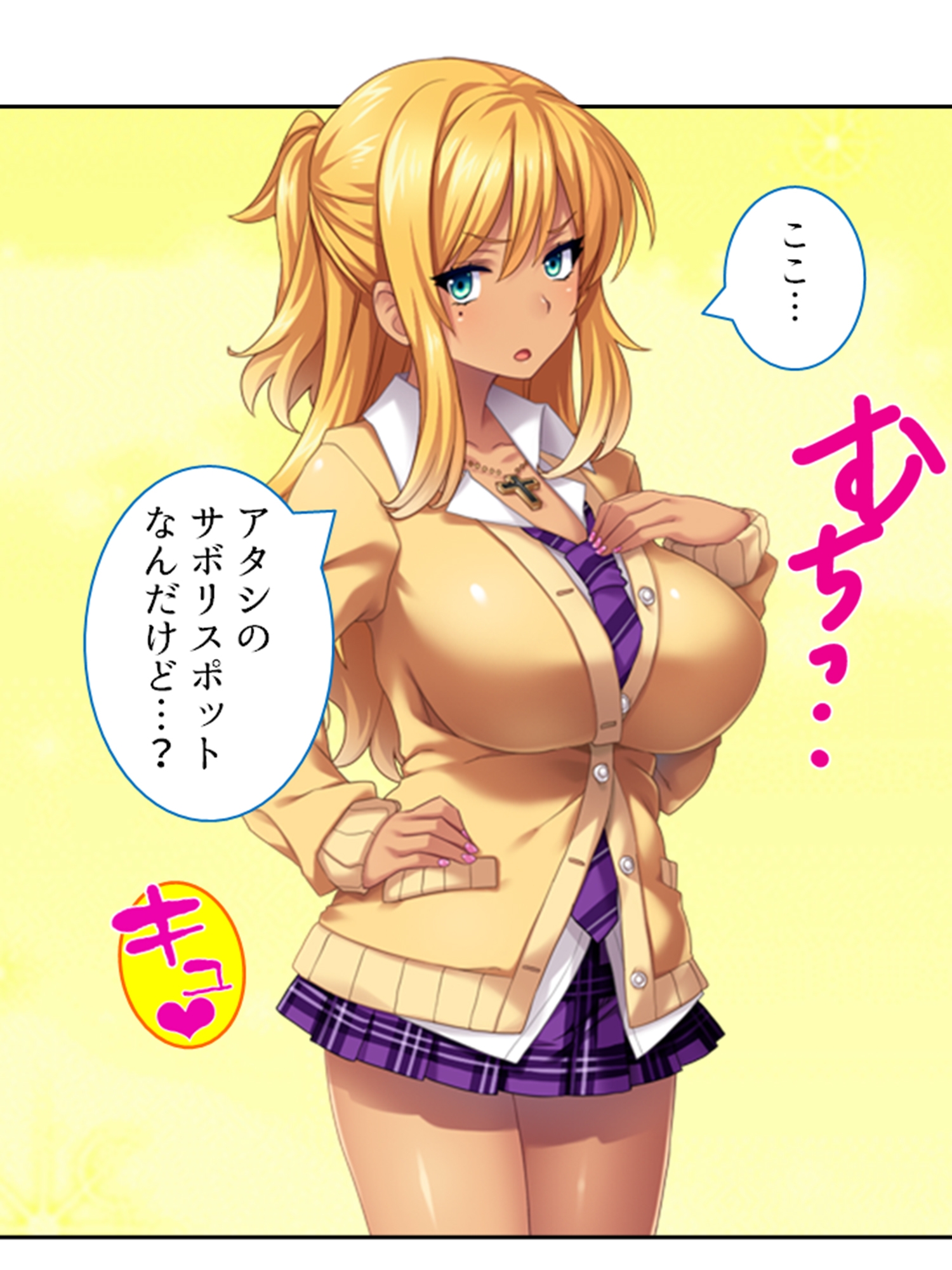 最強ビッチギャルマナとリカ！疲れた街でデカチ●漁り <総集編>