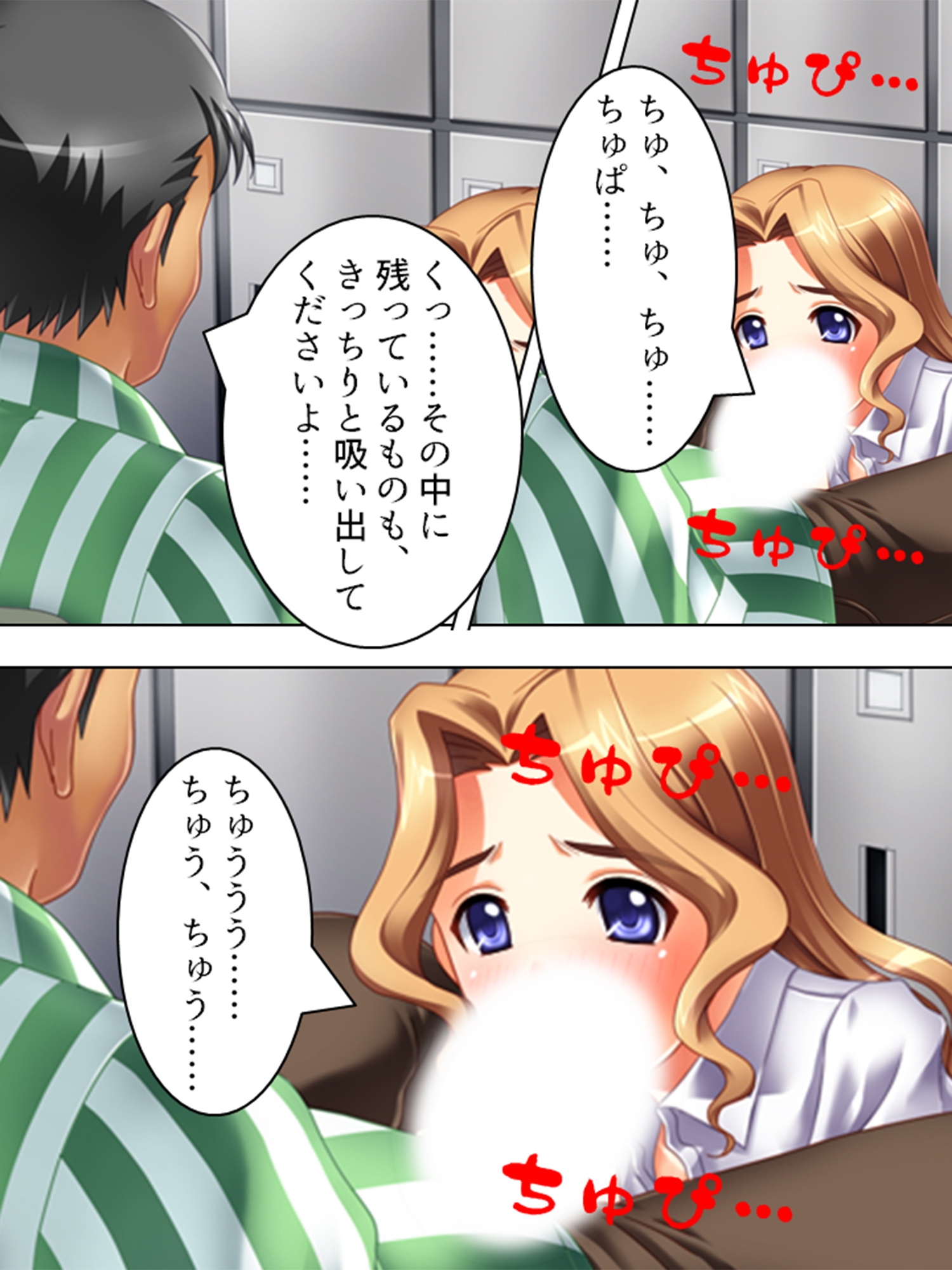 女子校生とコンビニ店員の盗撮ハメラレ生活 <総集編>