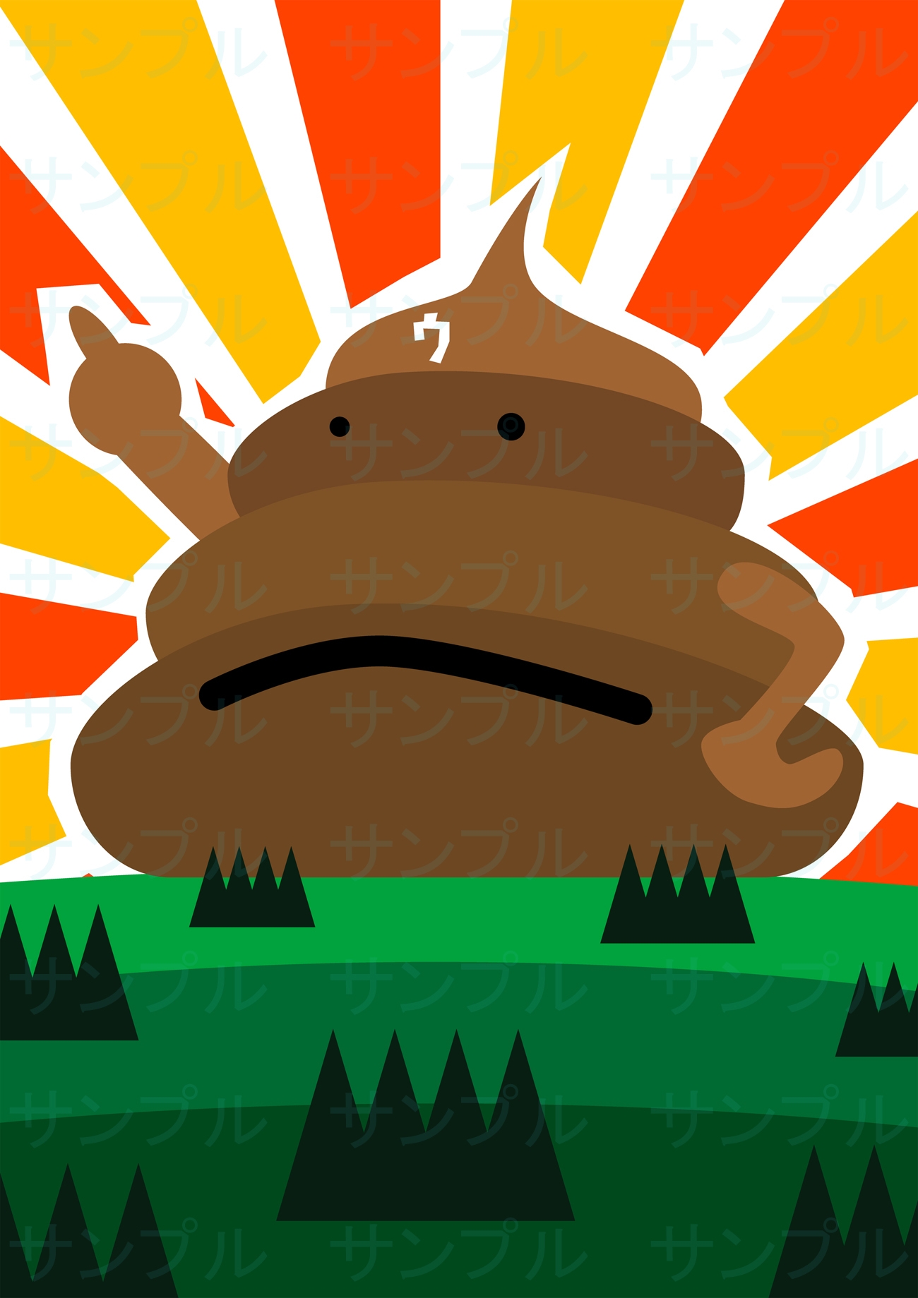 うんこの会コレクション