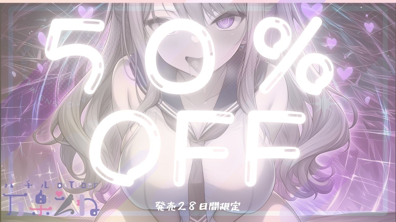 お姉さんに催○でたっぷりメス落ちさせられちゃうASMR