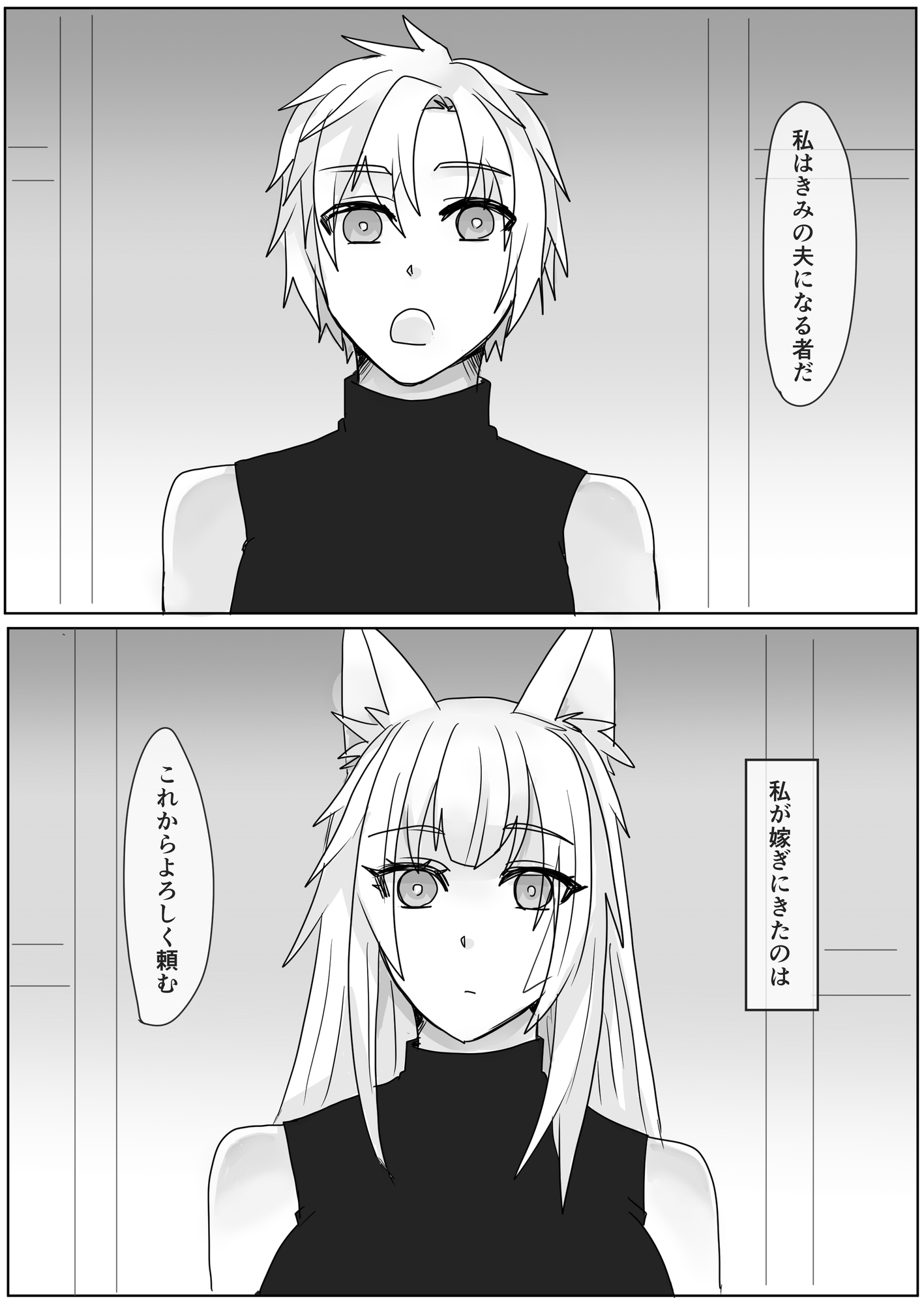 神様の種産みの嫁三