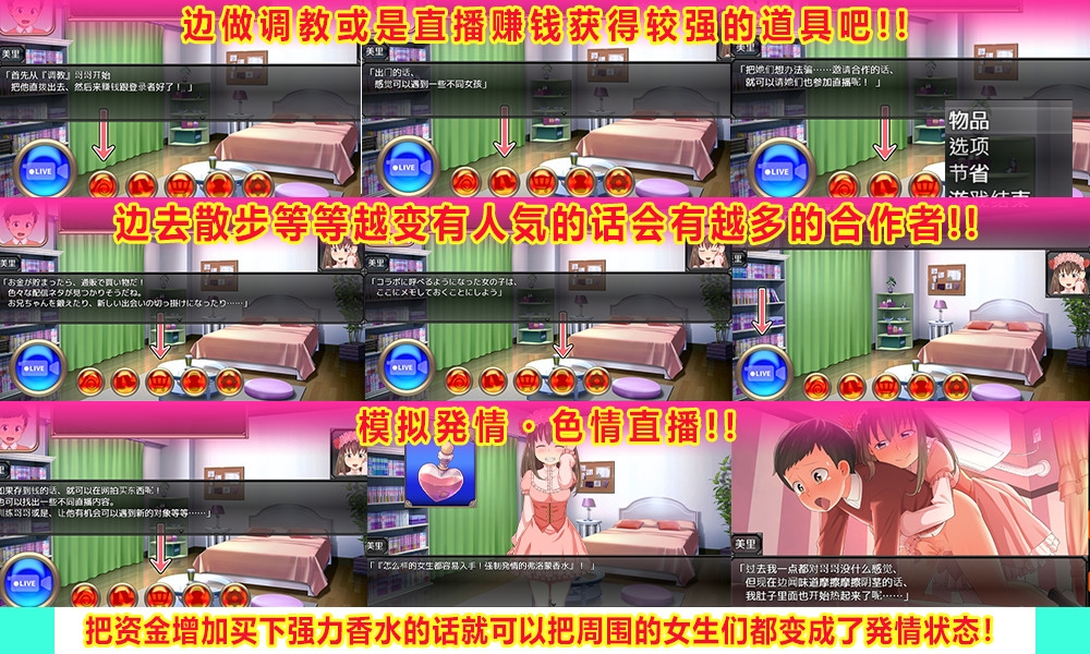 哥直播！ ～哥哥的高潮脸、被直播到全国了喔?～