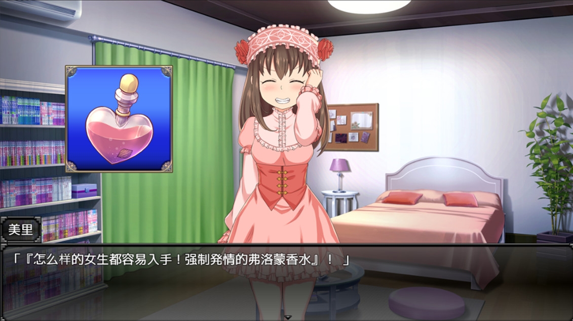 哥直播！ ～哥哥的高潮脸、被直播到全国了喔?～