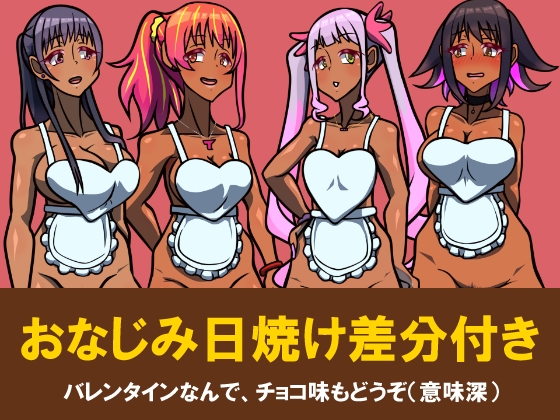 いつもの光景 番外編 Creampie