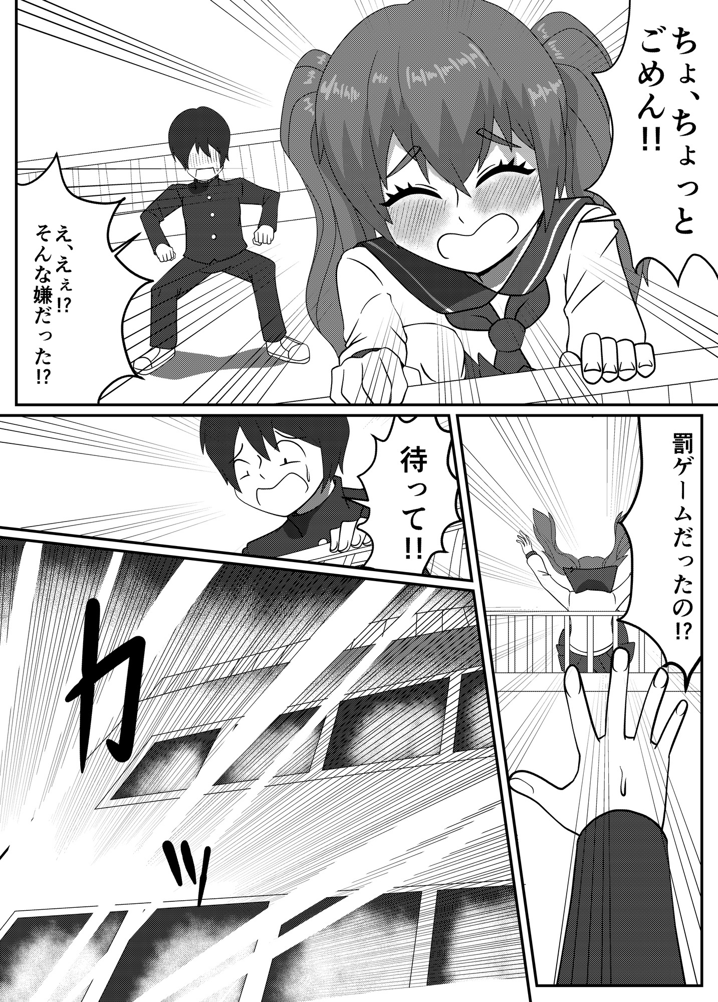 この(物理的に)クソデカ感情受け止めて！